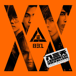 男女做爱真人免费
