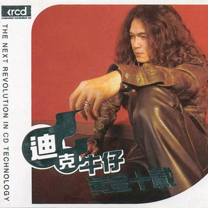 男女做爱真人免费
