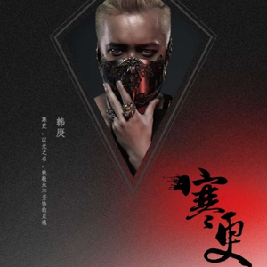 男女做爱真人免费
