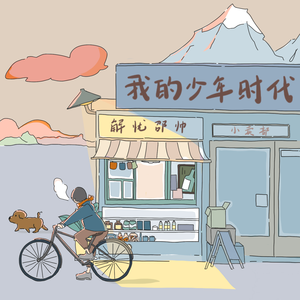 男女做爱真人免费
