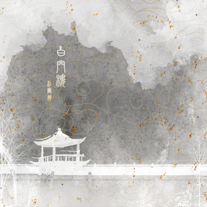 男女做爱真人免费
